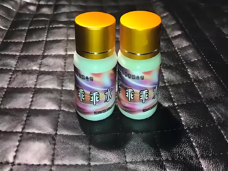 女士专用蓝精灵4978-YK9型号